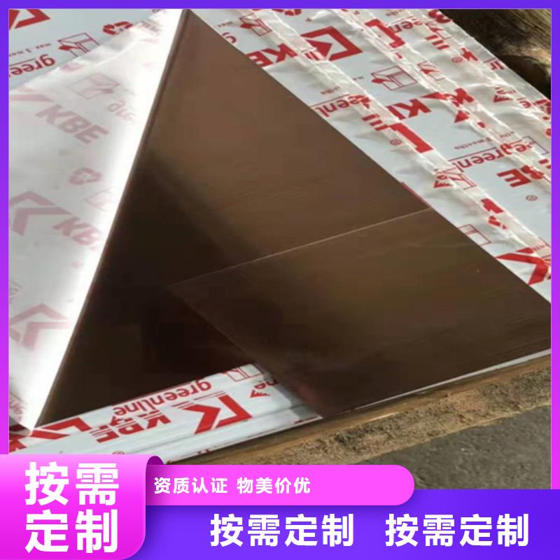 不锈钢彩板质量为本