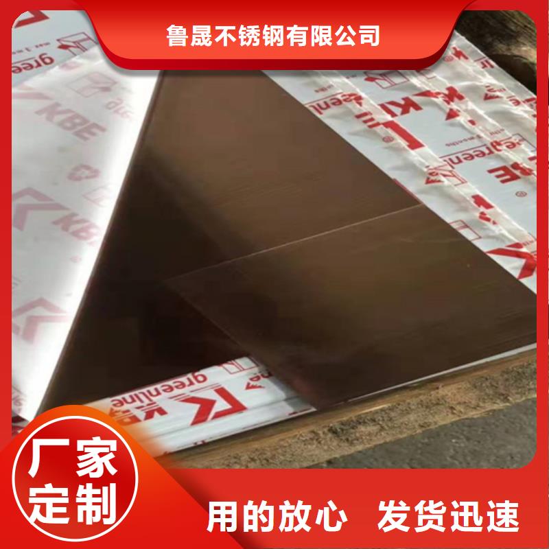 不锈钢彩卷厂家-质量保证