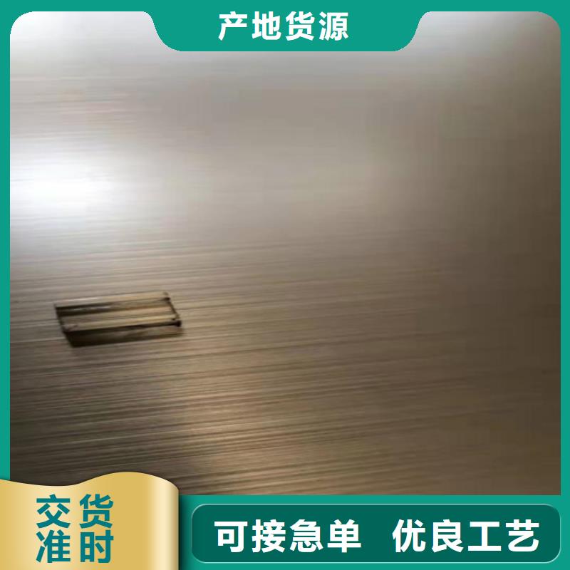 不锈钢板-不锈钢板到厂参观