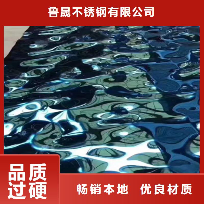 定制不锈钢板_厂家/供应