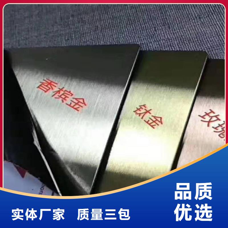 不锈钢彩卷重口碑厂家