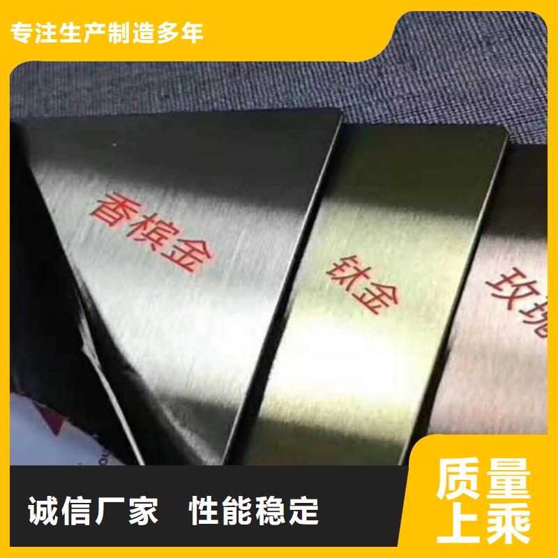 不锈钢彩板供应商