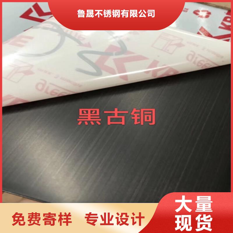 不锈钢彩板_不锈钢彩板公司