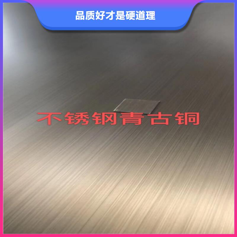 甄选:不锈钢彩板厂家