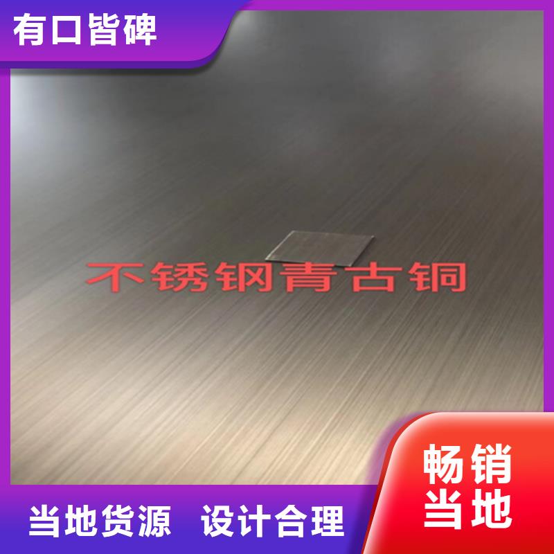 不锈钢彩管现货批发