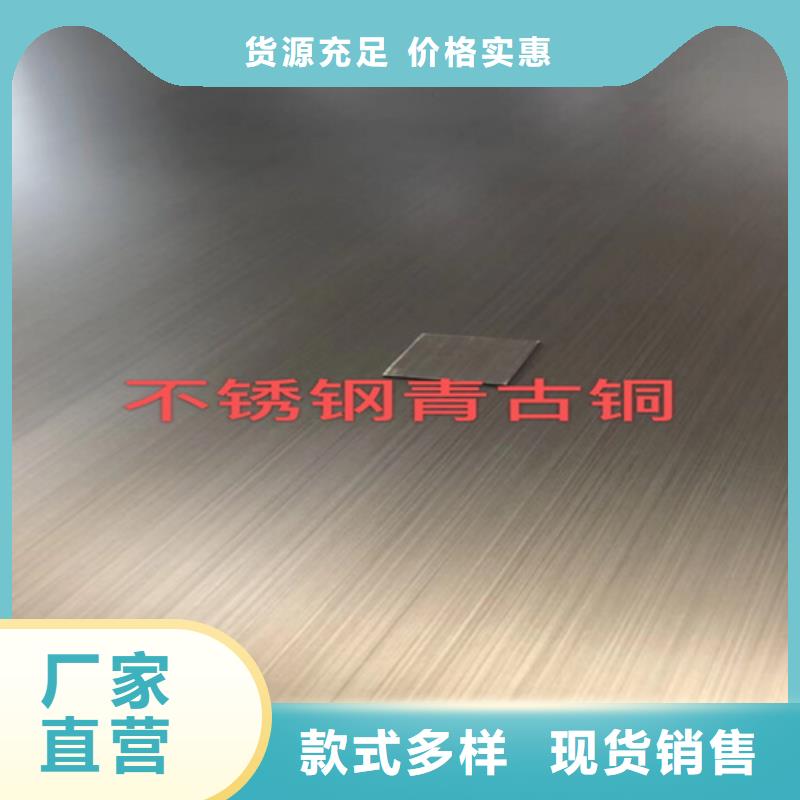 不锈钢彩卷大品牌放心购