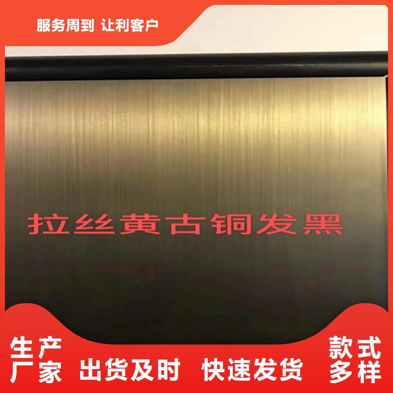 不锈钢彩板_不锈钢彩板公司