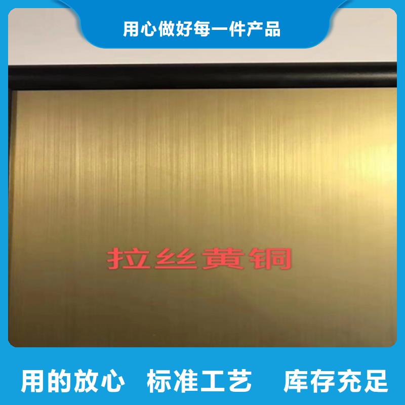 不锈钢彩板【2205工业不锈钢板】快速生产
