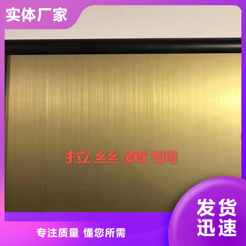不锈钢彩板企业-信誉保障