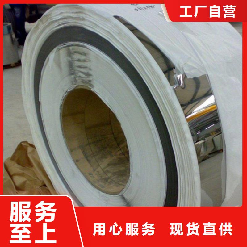 不锈钢彩板-不锈钢卷板细节严格凸显品质
