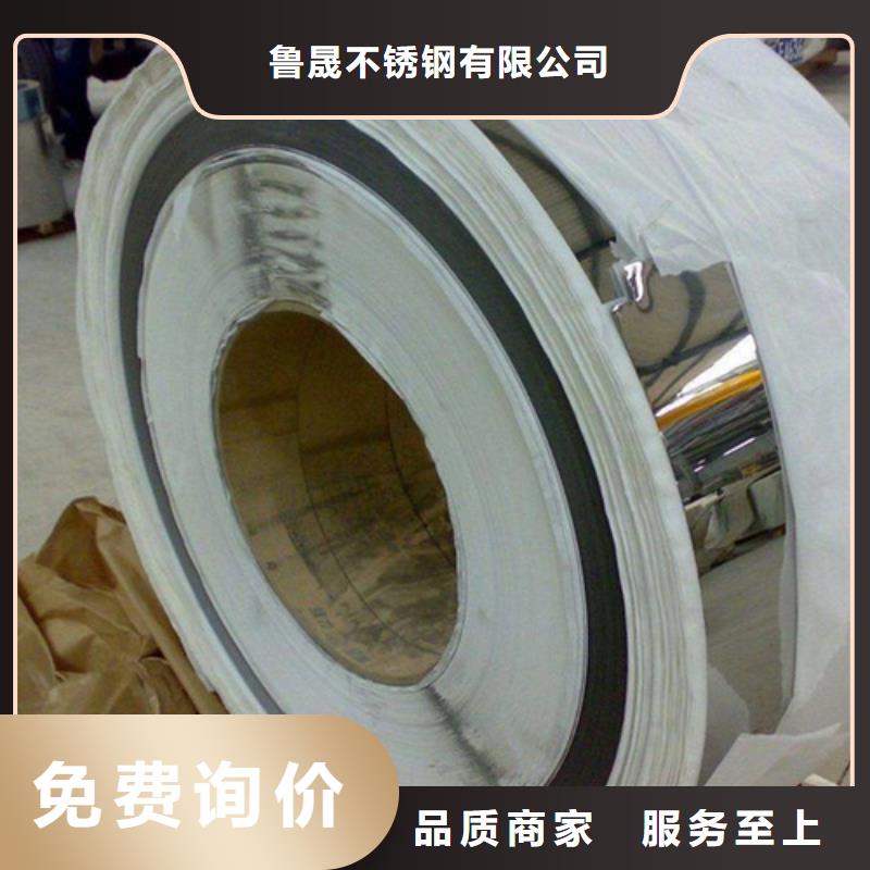 周边不锈钢板厂家