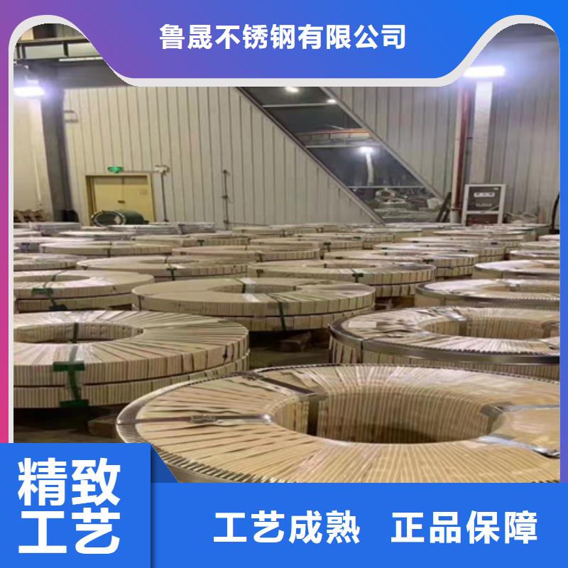 周边不锈钢板厂家