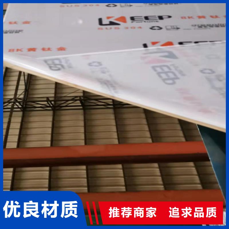 不锈钢彩板-304双相不锈钢卷板拥有多家成功案例