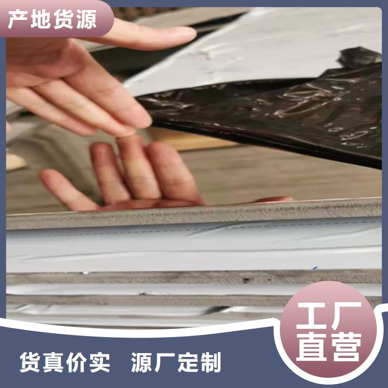 高品质不锈钢板_不锈钢板厂商