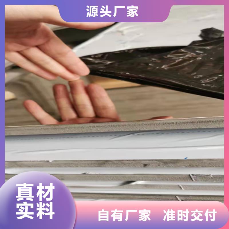 不锈钢彩板_不锈钢彩板公司