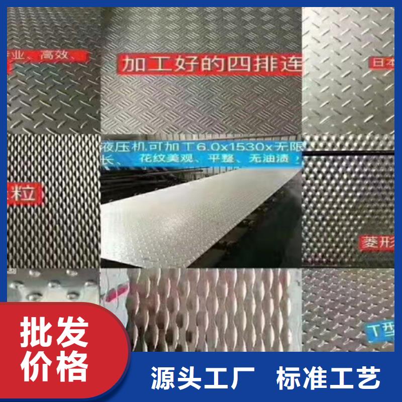 专业销售不锈钢-全国配送