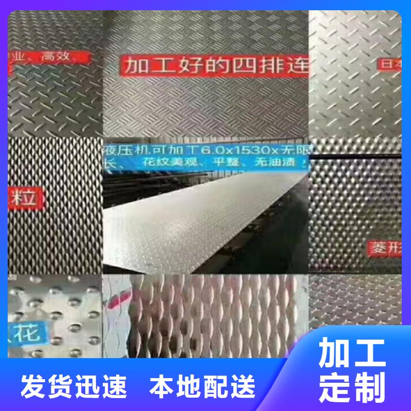 不锈钢板公司发货快