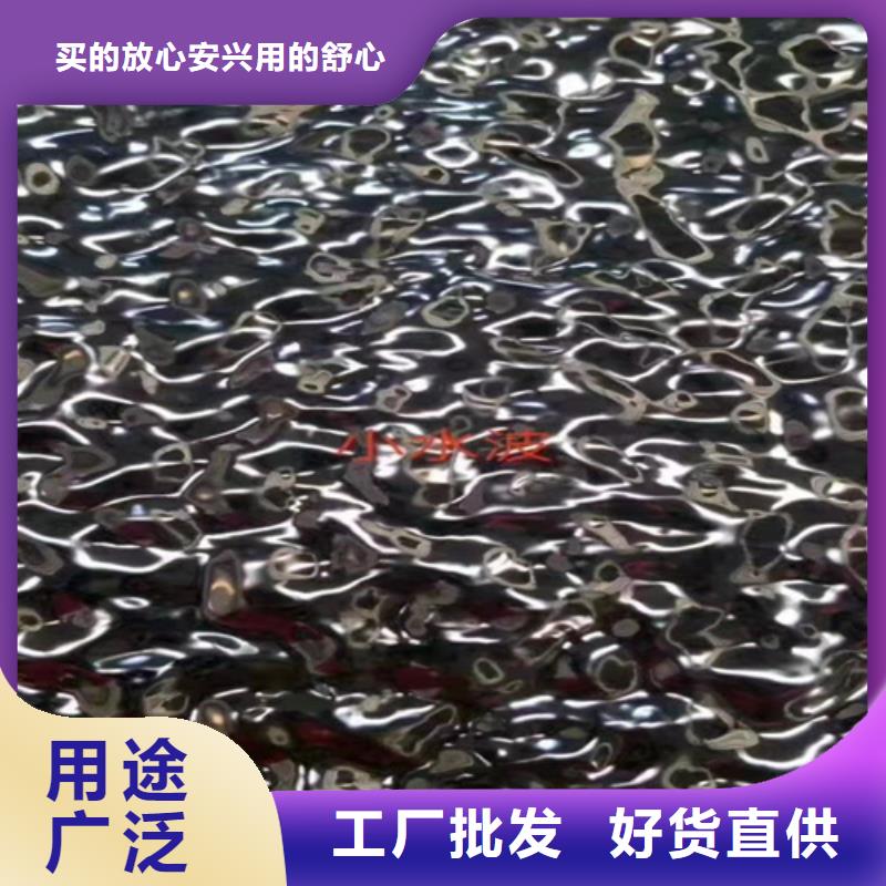 不锈钢彩板不锈钢装饰板来图定制