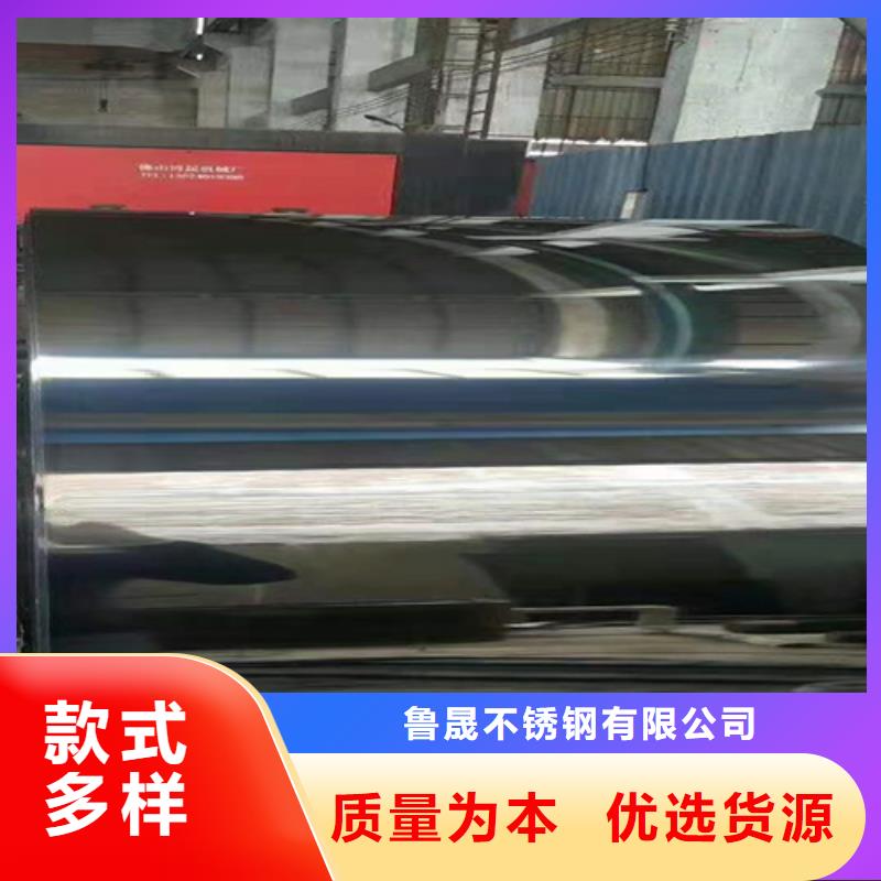 质优价廉的不锈钢板供货商