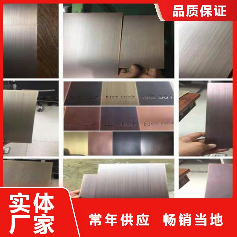 不锈钢彩板不锈钢装饰板来图定制
