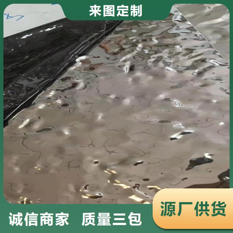 重信誉不锈钢板供货厂家