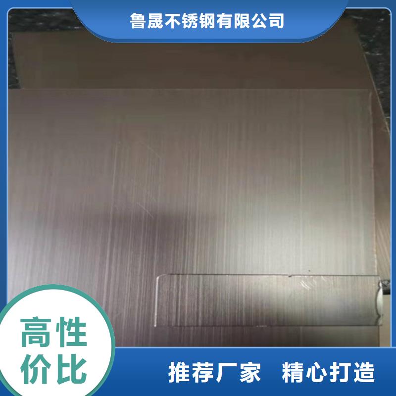 不锈钢视频展示
