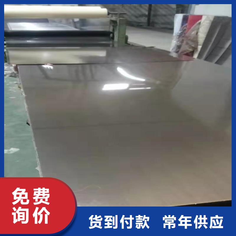 不锈钢彩卷价格实惠