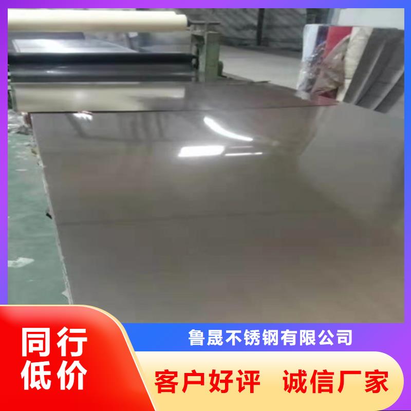 靠谱的不锈钢彩管批发商