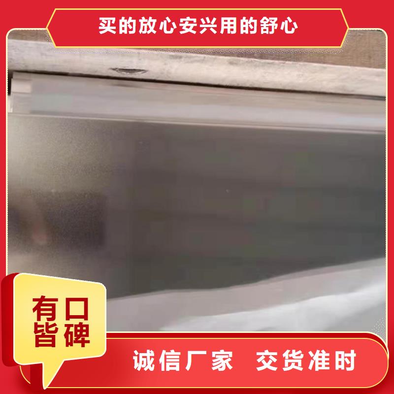 不锈钢彩板【不锈钢天沟】工艺层层把关