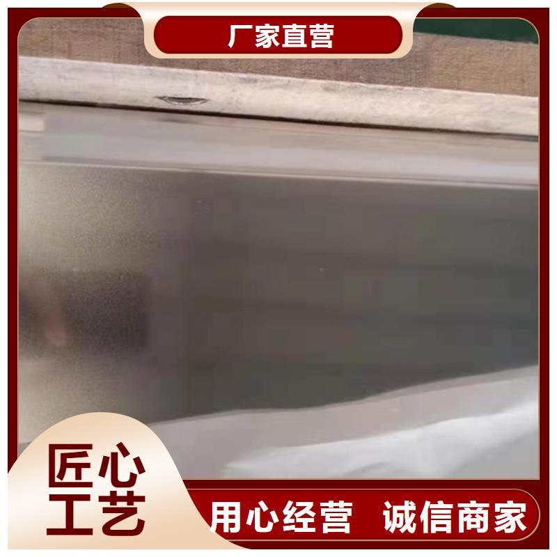不锈钢彩板,【拉丝镜面不锈钢卷】应用广泛