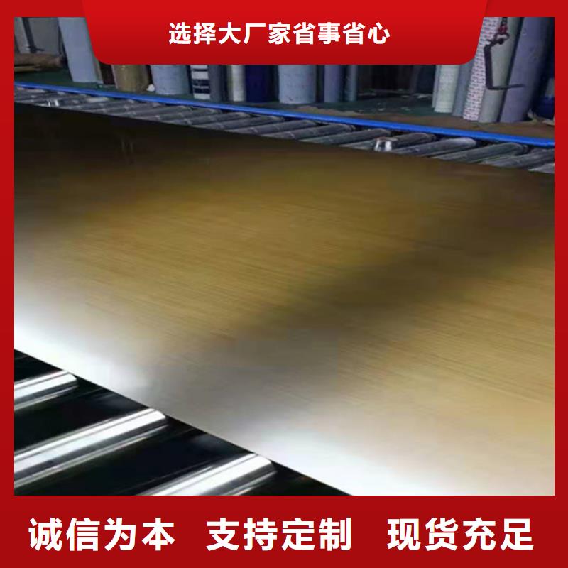 不锈钢彩板企业-实力雄厚
