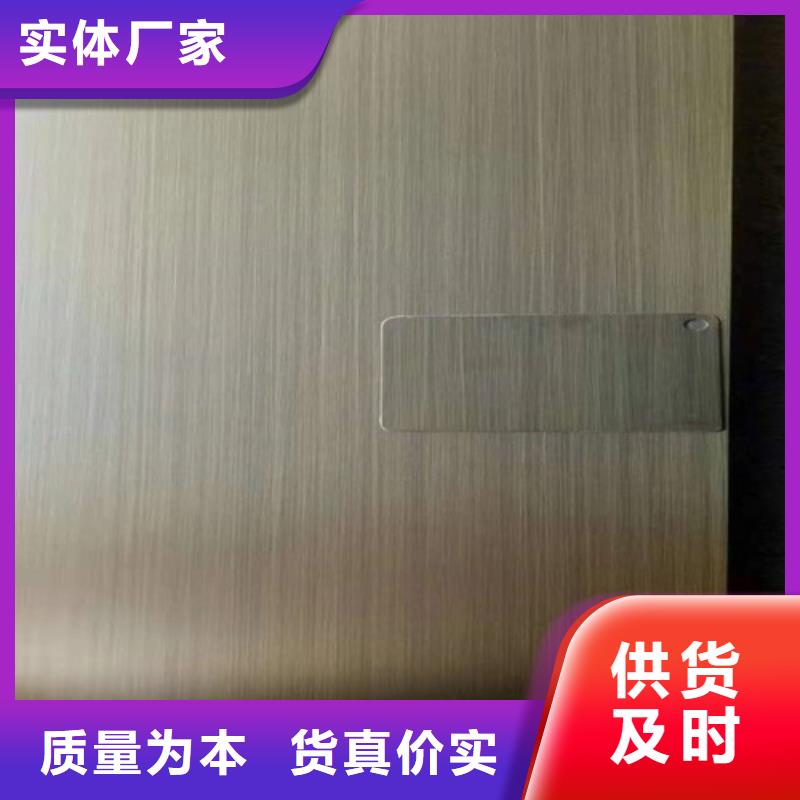 不锈钢彩板质量为本
