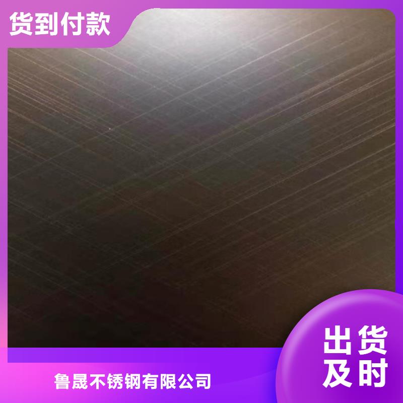 不锈钢彩卷厂家-质量保证