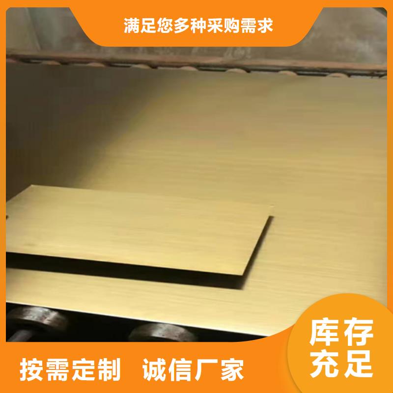 不锈钢彩板,2507不锈钢板制造厂家