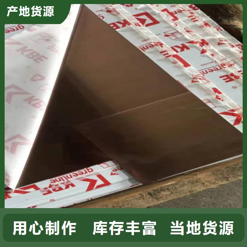 质优价廉的不锈钢板供货商