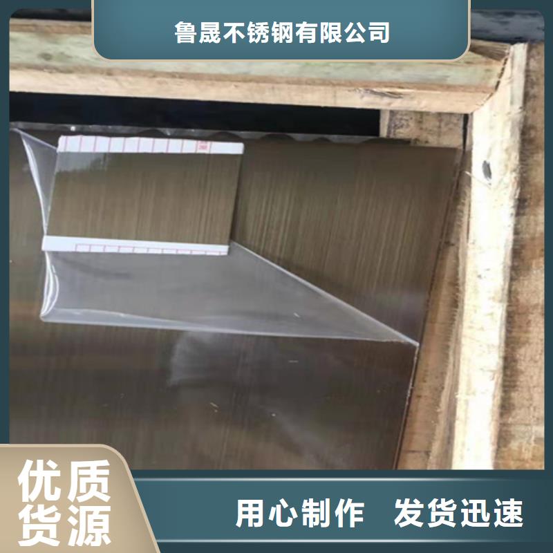 不锈钢彩板-不锈钢卷板细节严格凸显品质