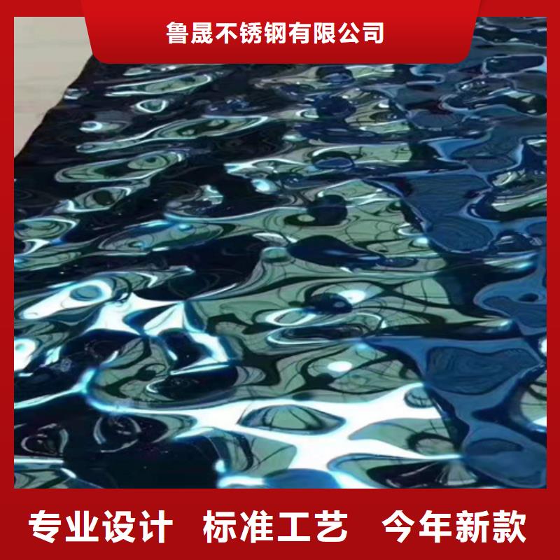 不锈钢彩板【冷轧不锈钢板】老品牌厂家