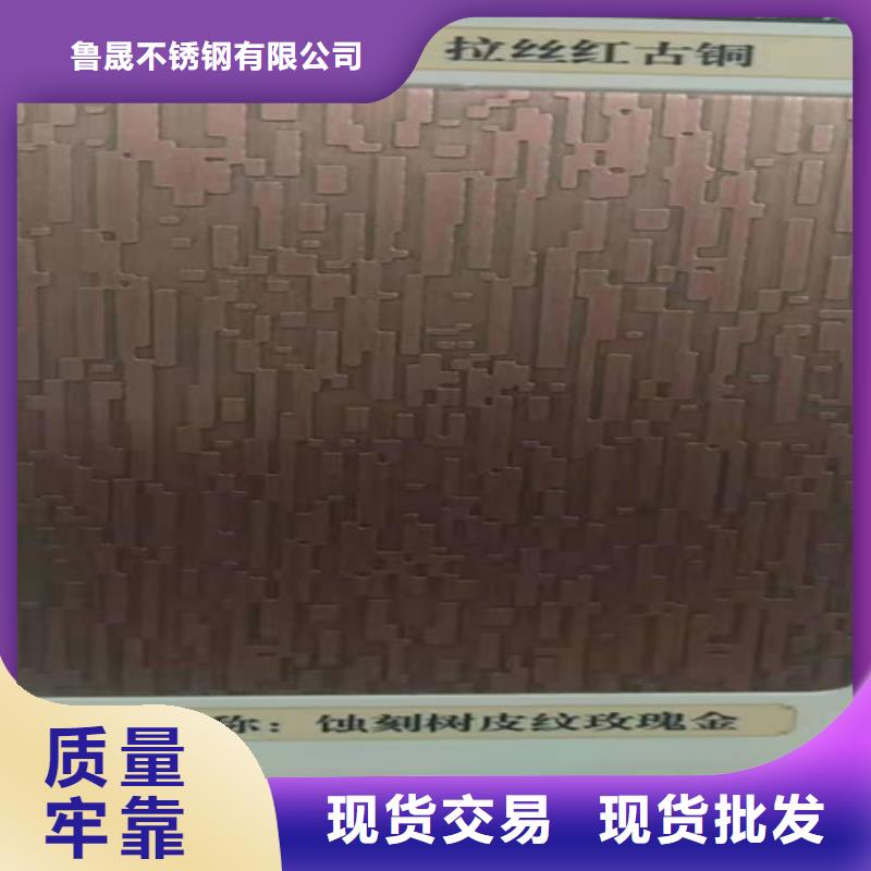 优选：不锈钢板基地