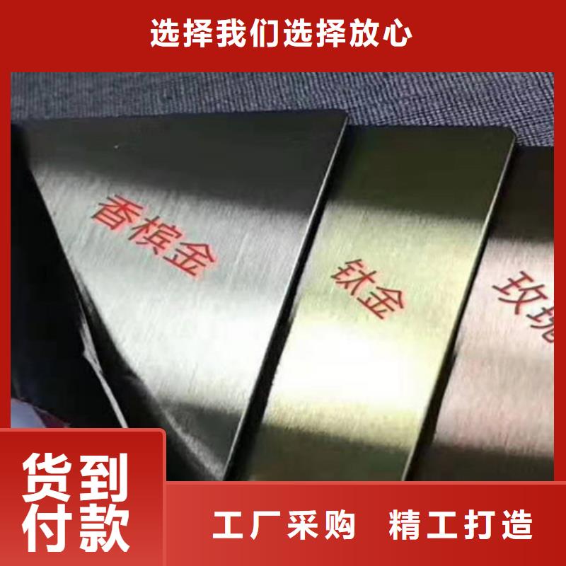 不锈钢板-超低价格