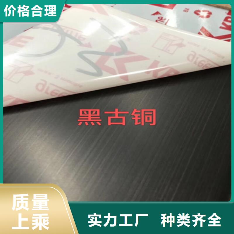 多年专注不锈钢彩板生产的厂家