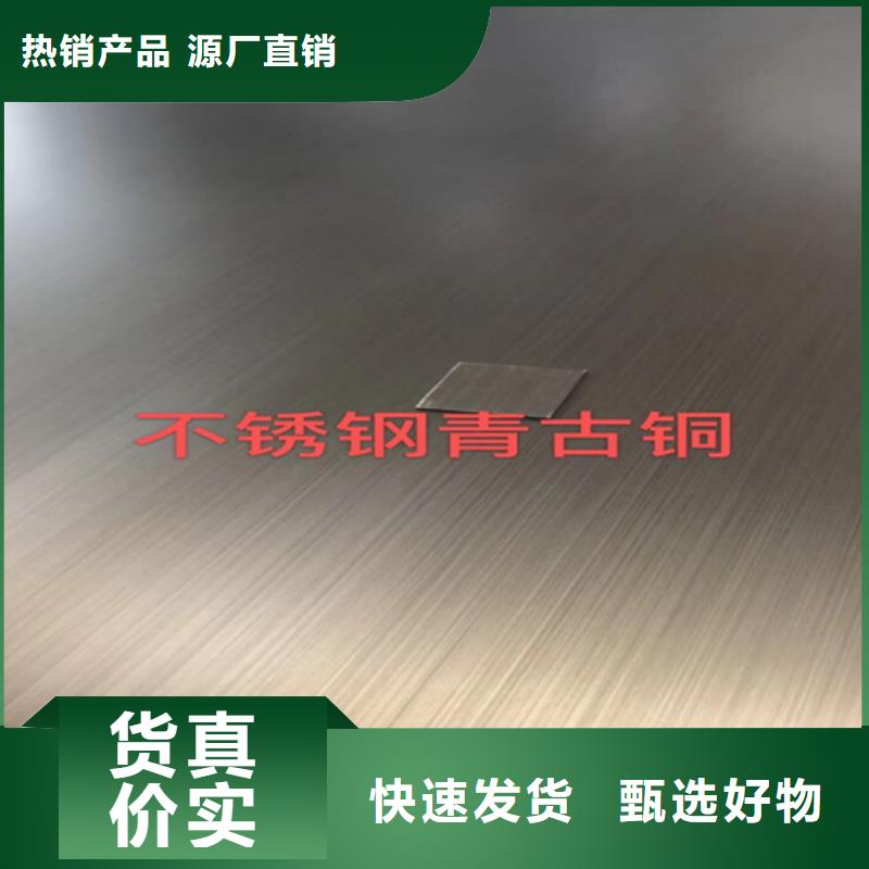 不锈钢彩板【2205工业不锈钢板】快速生产