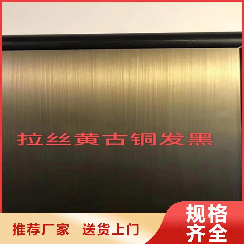 不锈钢彩管现货批发