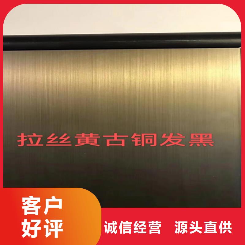不锈钢供货商