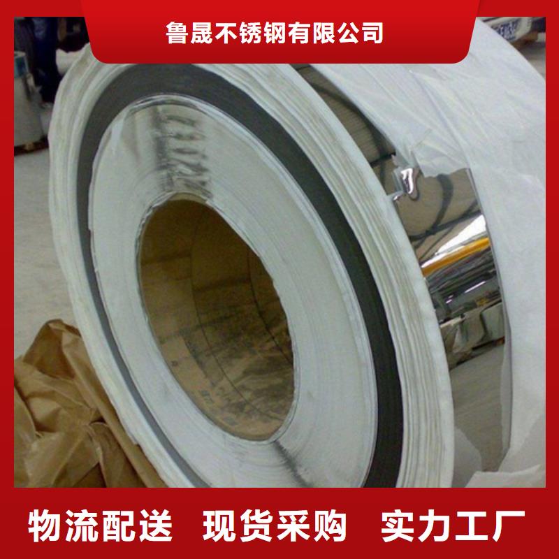 大规模不锈钢板生产厂家