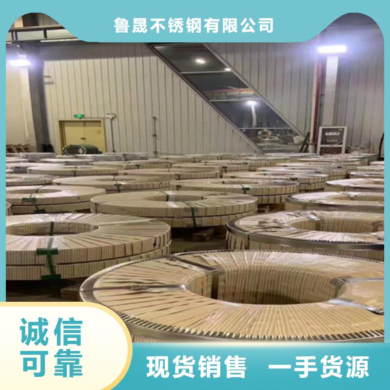 不锈钢彩板比同行节省10%