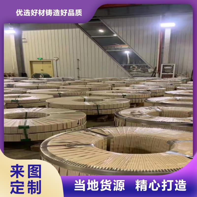 不锈钢板现货全国配送