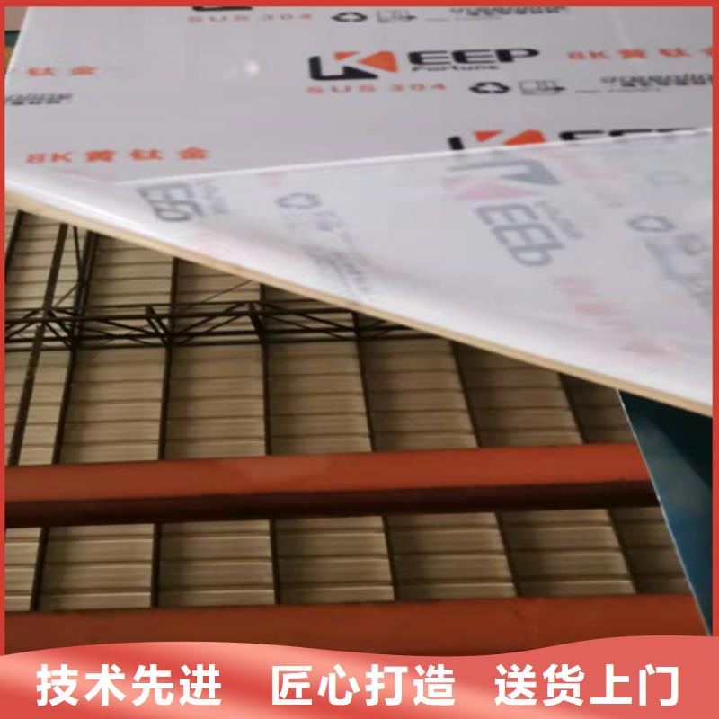 值得信赖的不锈钢彩卷厂家