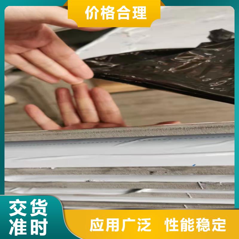 不锈钢板-不锈钢板热销
