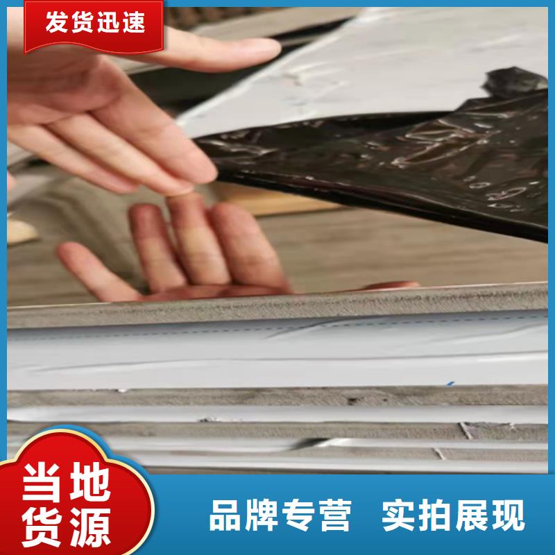 不锈钢彩板304双相不锈钢卷板甄选好物