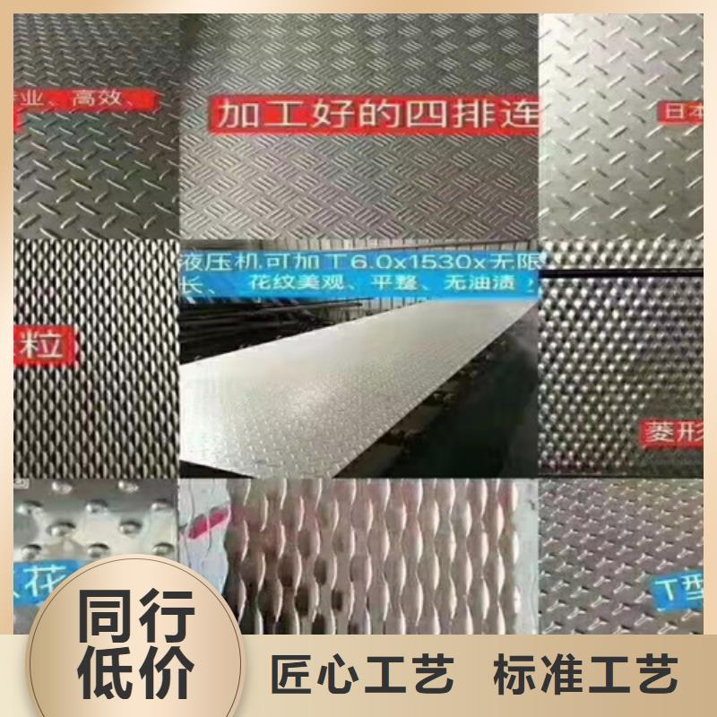 不锈钢工厂-厂家